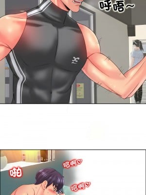 一桿進洞 30-31話_30_05