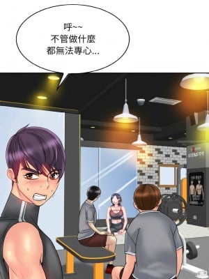 一桿進洞 30-31話_30_06