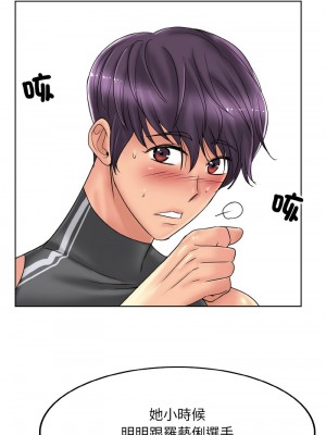 一桿進洞 30-31話_30_09