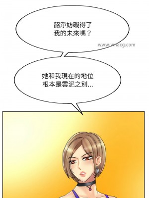 一桿進洞 30-31話_31_09