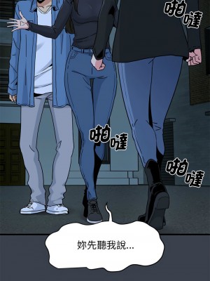 強制催眠 29-30話_30_01