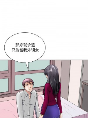 母女 6-7話_06_03