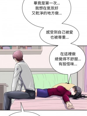 母女 6-7話_06_05