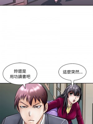 母女 6-7話_06_10