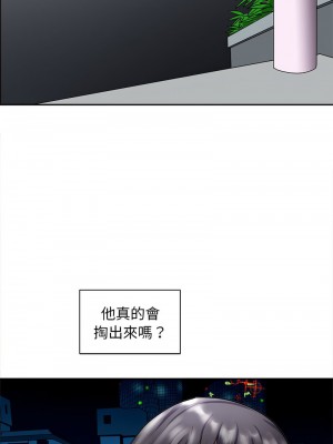 母女 6-7話_06_13