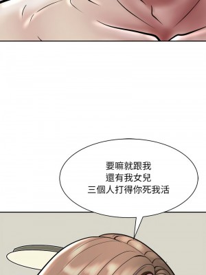 母女 6-7話_07_03
