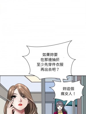 母女 6-7話_07_07