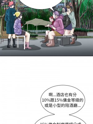 母女 6-7話_07_09