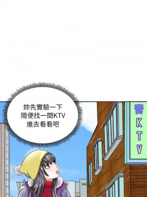 母女 6-7話_07_11
