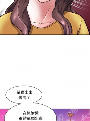 母女 6-7話_07_12