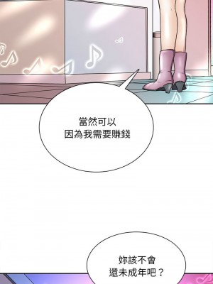 母女 6-7話_07_13