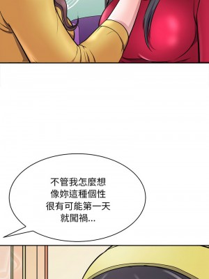 母女 6-7話_07_14