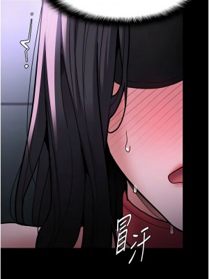 癡漢成癮 91-92話_91_01