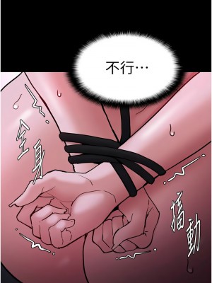 癡漢成癮 91-92話_91_07