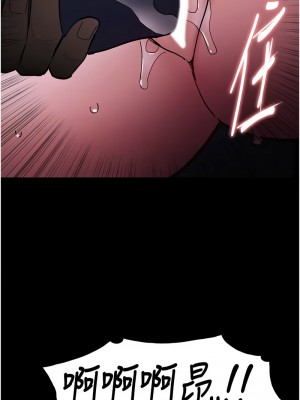 癡漢成癮 91-92話_91_08