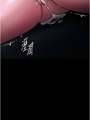 癡漢成癮 91-92話_91_12