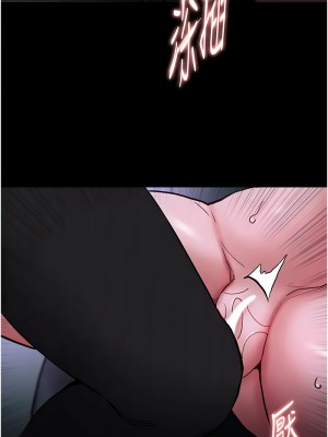 癡漢成癮 91-92話_91_13