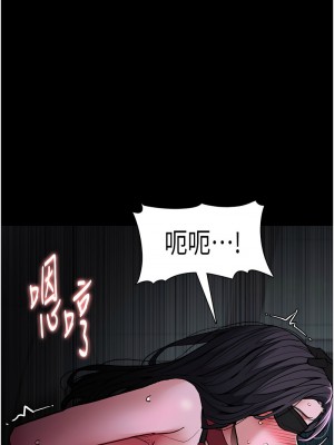 癡漢成癮 91-92話_92_01