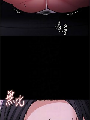 癡漢成癮 91-92話_92_05