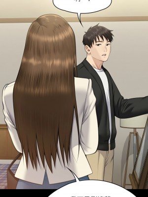 傀儡 334-335話_335_13