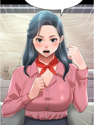 萌鬼飯店實錄 24-25話_24_08