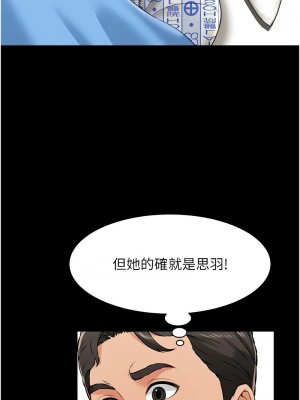 萌鬼飯店實錄 24-25話_24_10