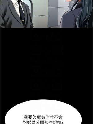 萌鬼飯店實錄 24-25話_24_11