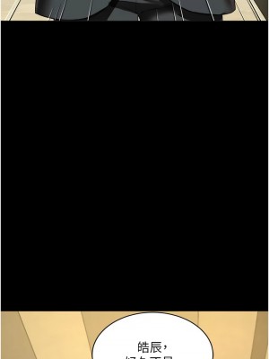 萌鬼飯店實錄 24-25話_24_14