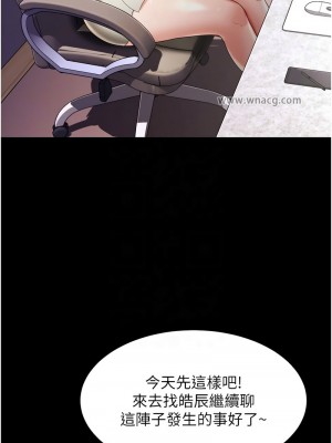 萌鬼飯店實錄 24-25話_25_09