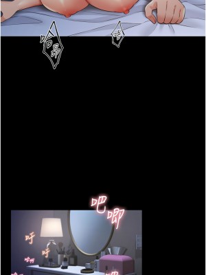 萌鬼飯店實錄 24-25話_25_12