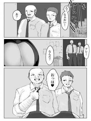 [電動もなか] 魔法少女ライジングストーム_062