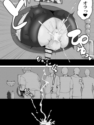 [電動もなか] 魔法少女ライジングストーム_066