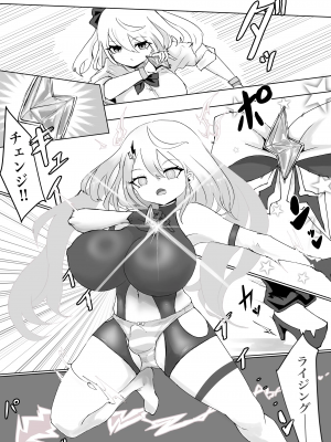 [電動もなか] 魔法少女ライジングストーム_073