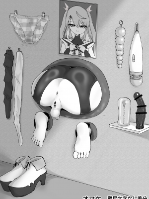 [電動もなか] 魔法少女ライジングストーム_078