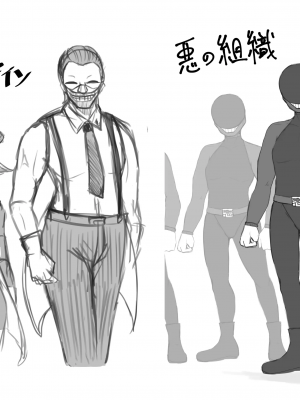 [電動もなか] 魔法少女ライジングストーム_116