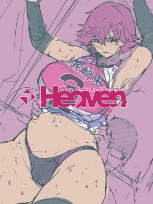 (C104) [Move From one Place to Heaven (ウェス・ハートランド・スミス)] 守りたい。そして、堕ちる (オリジナル) [DL版]_28