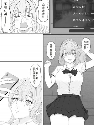 [サンバルキン] ハーフ義妹との甘い日常と濃密セックス [甜族星人x我不看本子汉化]_14