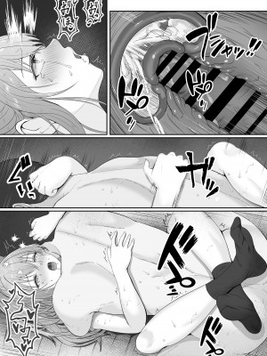 [サンバルキン] ハーフ義妹との甘い日常と濃密セックス [甜族星人x我不看本子汉化]_84