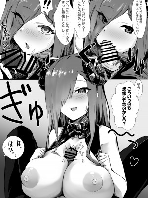 [フトーフクツ] 魔女と使い魔の精性流転 [DL版]_12