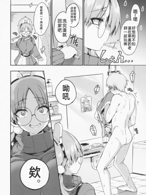 (C104) [Kanon_sNovember (カノン砲)] ナイトシャワー破滅ックス (ブルーアーカイブ) [中国翻訳]_05