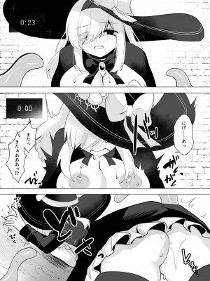 [ウメ畑 (秋梨こよみ)] ETD～時間停止罠に気付かないまま一秒だって我慢できずに連続絶頂してしまう女魔導師～ [DL版]_18