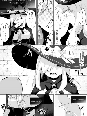 [ウメ畑 (秋梨こよみ)] ETD～時間停止罠に気付かないまま一秒だって我慢できずに連続絶頂してしまう女魔導師～ [DL版]_11