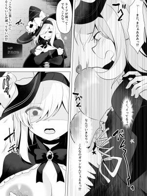 [ウメ畑 (秋梨こよみ)] ETD～時間停止罠に気付かないまま一秒だって我慢できずに連続絶頂してしまう女魔導師～ [DL版]_22