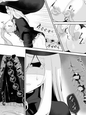 [ウメ畑 (秋梨こよみ)] ETD～時間停止罠に気付かないまま一秒だって我慢できずに連続絶頂してしまう女魔導師～ [DL版]_13