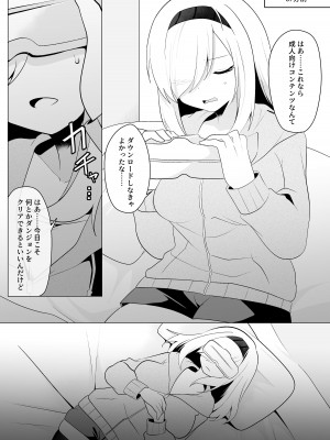 [ウメ畑 (秋梨こよみ)] ETD～時間停止罠に気付かないまま一秒だって我慢できずに連続絶頂してしまう女魔導師～ [DL版]_04