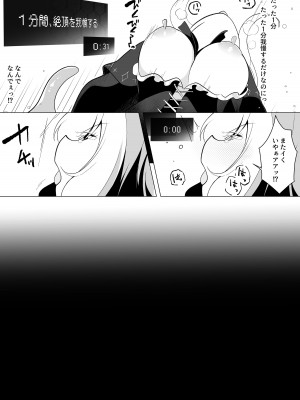 [ウメ畑 (秋梨こよみ)] ETD～時間停止罠に気付かないまま一秒だって我慢できずに連続絶頂してしまう女魔導師～ [DL版]_03