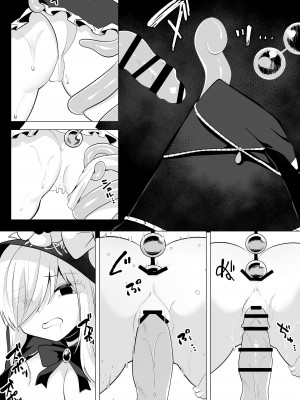 [ウメ畑 (秋梨こよみ)] ETD～時間停止罠に気付かないまま一秒だって我慢できずに連続絶頂してしまう女魔導師～ [DL版]_15