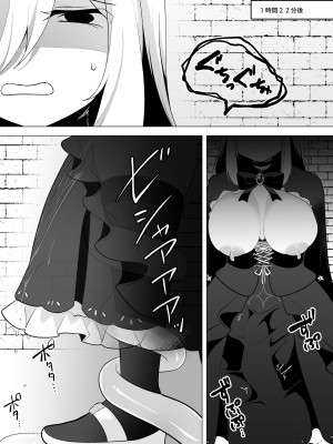 [ウメ畑 (秋梨こよみ)] ETD～時間停止罠に気付かないまま一秒だって我慢できずに連続絶頂してしまう女魔導師～ [DL版]_23