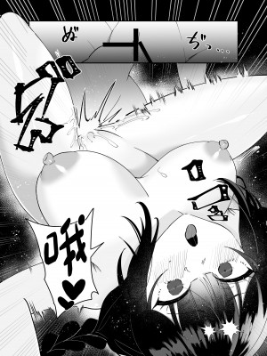 [みるくおれんじ] えっち嫌い風紀委員長がふたなりサキュバスおねえさんの快楽即堕ちセックスで眷属化させられちゃう話 [中国翻訳]_19