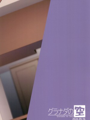 (ふたけっと33) [グラナダの空 (十はやみ)] シーメール奥さんとセックスワークアウト_28